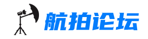 航拍論壇